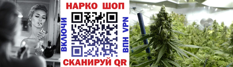 Наркошоп Сарапул МАРИХУАНА КОКАИН MDMA АМФЕТАМИН Гашиш Alpha PVP