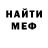 Первитин винт MIBB PR