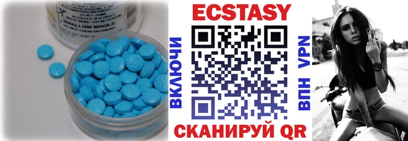 Ecstasy DUBAI  Сарапул 