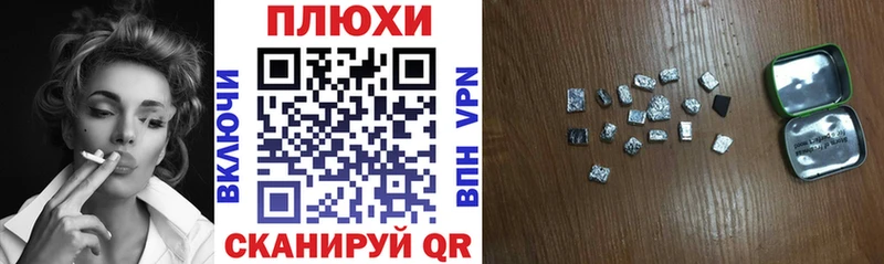 Гашиш Изолятор Сарапул