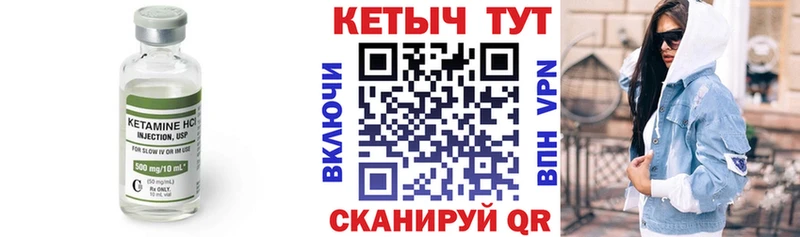 omg ссылка  Сарапул  Кетамин VHQ  где купить наркоту 