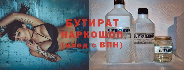 наркотики Армянск