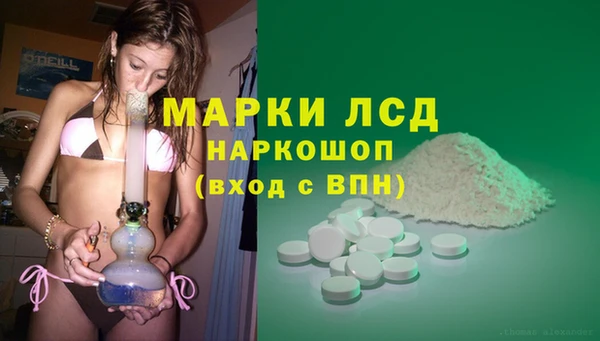наркотики Армянск