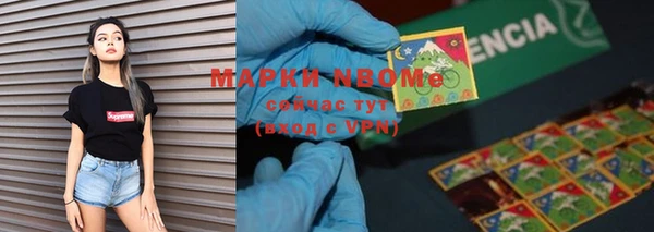 спайс Аркадак
