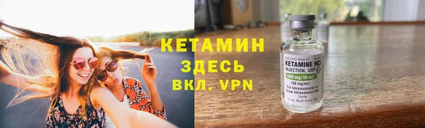 наркотики Армянск