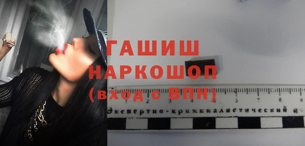 наркотики Армянск