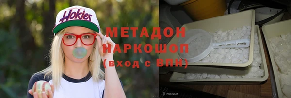 наркотики Армянск