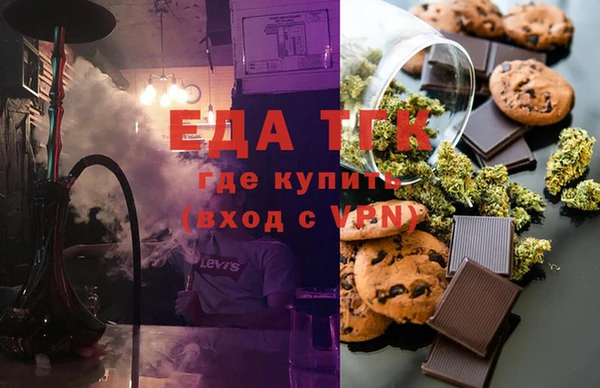 спайс Аркадак