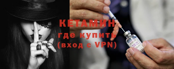 наркотики Армянск