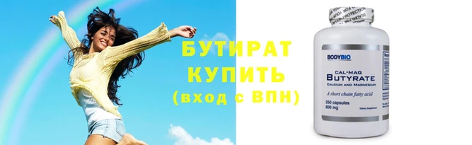 наркотики Армянск