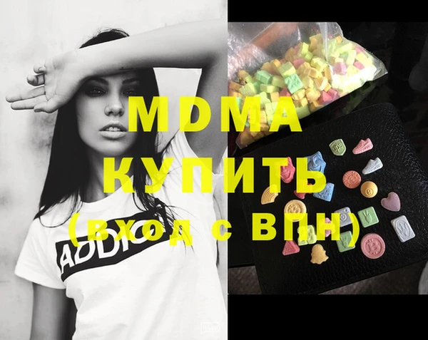 наркотики Армянск