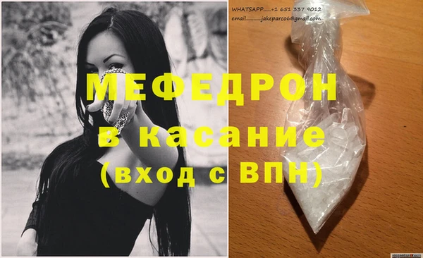 наркотики Армянск