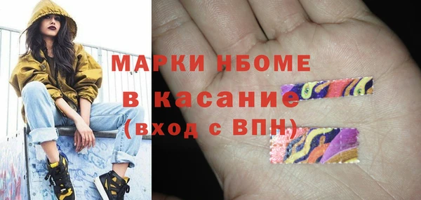 наркотики Армянск