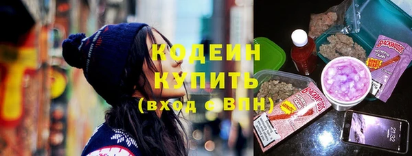 наркотики Армянск