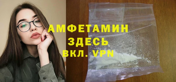 наркотики Армянск