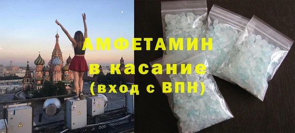 наркотики Армянск