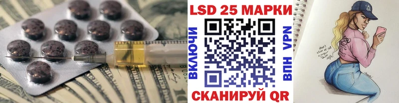 ОМГ ОМГ ONION  Сарапул  Лсд 25 экстази ecstasy 