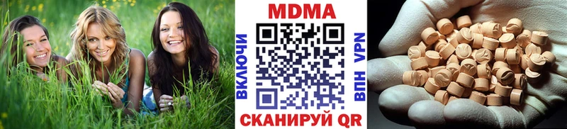 MDMA crystal  Сарапул 