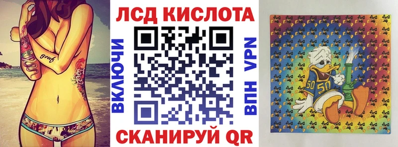 Марки N-bome 1,8мг  Сарапул 