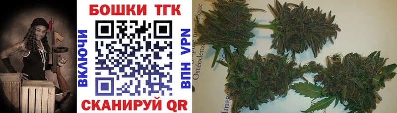 KRAKEN зеркало Сарапул Шишки марихуана план наркота